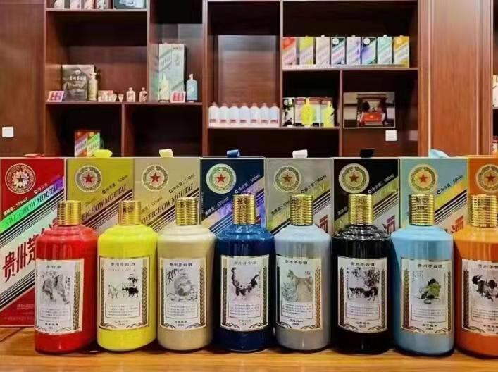 江北生肖酒回收